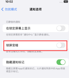 苹文县果维修分享iPhone主屏幕壁纸显得模糊怎么办