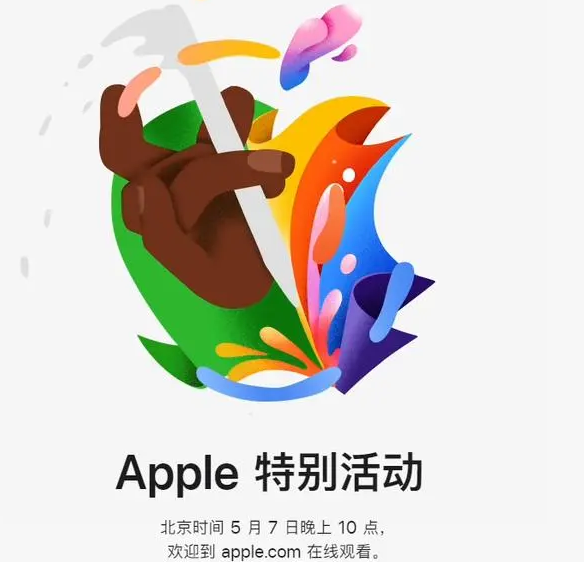 文县文县ipad维修服务点分享新款iPad Pro和iPad Air要来了