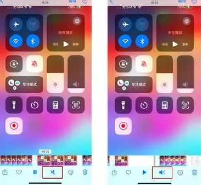 文县苹果15维修网点分享iPhone15录屏没有声音怎么办 