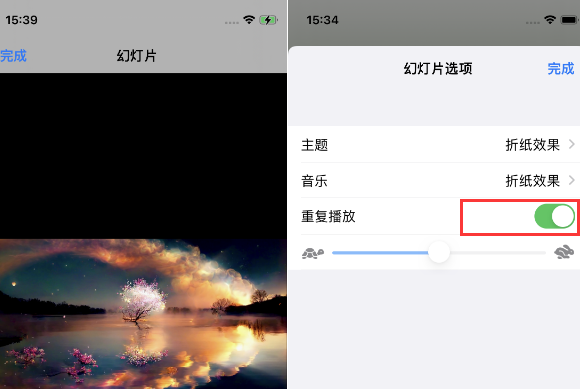 文县苹果14维修店分享iPhone14相册视频如何循环播放