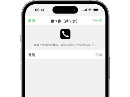 文县apple维修店分享如何通过iCloud网页查找iPhone位置