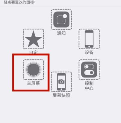 文县苹文县果维修网点分享iPhone快速返回上一级方法教程