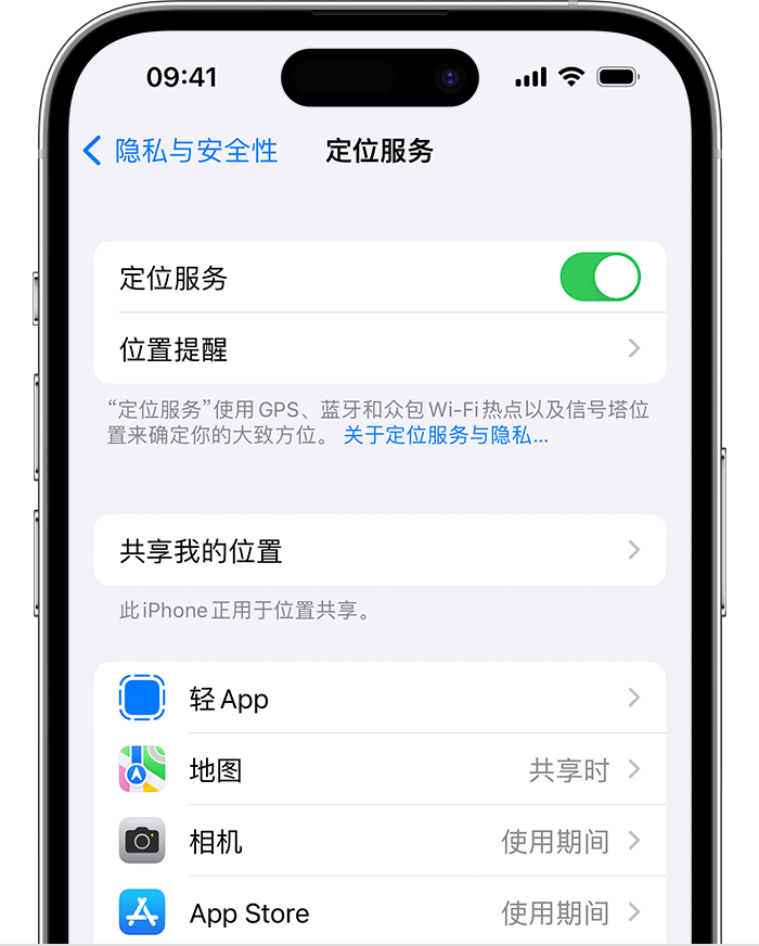 文县苹果维修网点分享如何在iPhone上阻止个性化广告投放 