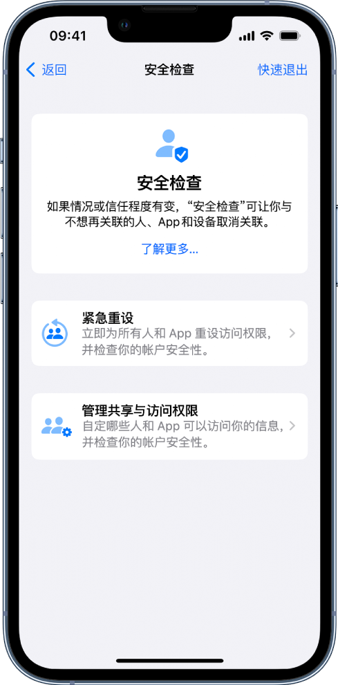 文县苹果手机维修分享iPhone小技巧:使用