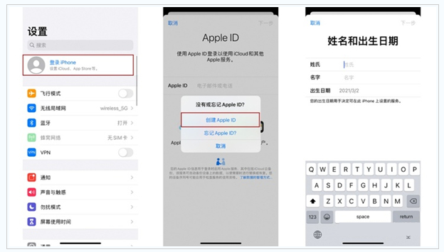 文县苹果维修网点分享:Apple ID有什么用?新手如何注册iPhone14 ID? 