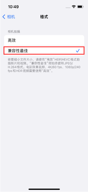 文县苹果14维修店分享iPhone14相机拍照不清晰，照片发黄怎么办 