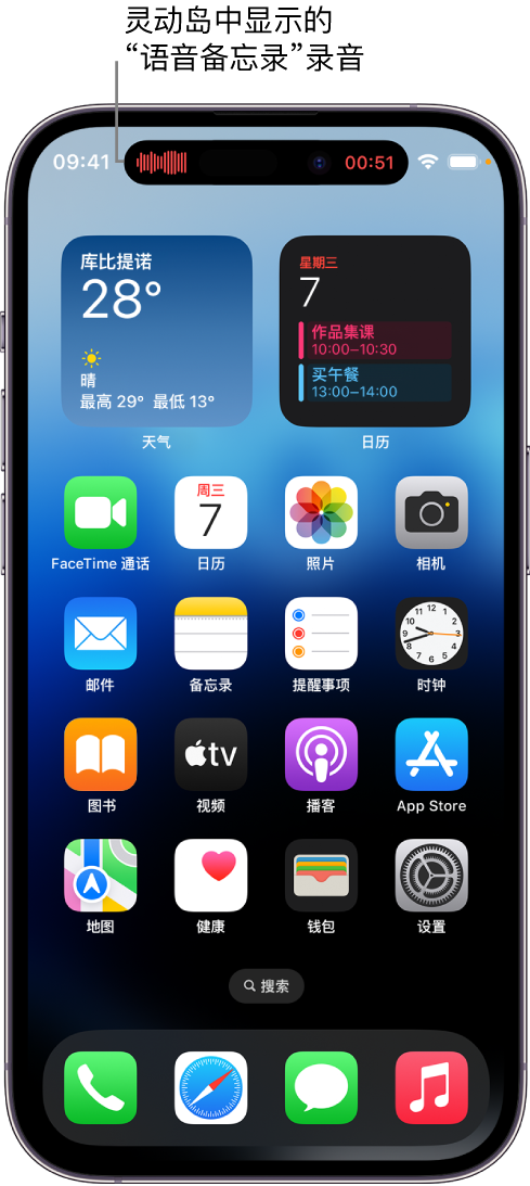 文县苹果14维修分享在 iPhone 14 Pro 机型中查看灵动岛活动和进行操作 