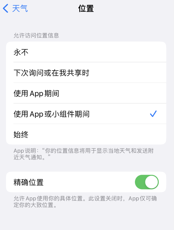 文县苹果服务网点分享你会去哪购买iPhone手机？如何鉴别真假 iPhone？ 