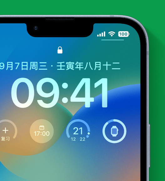 文县苹果手机维修分享官方推荐体验这些 iOS 16 新功能 