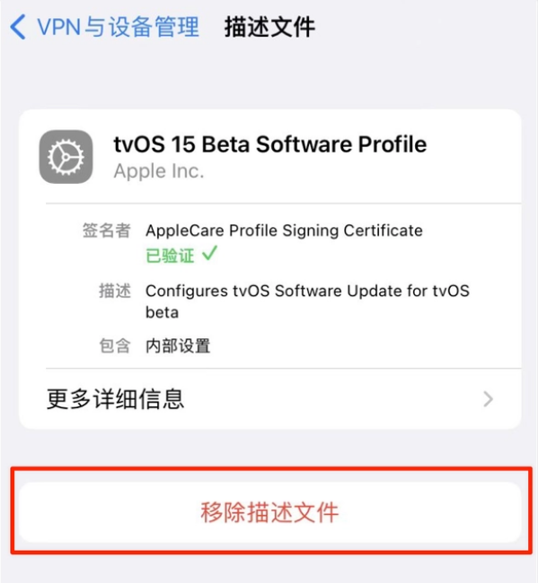 文县苹果手机维修分享iOS 15.7.1 正式版适合养老吗 