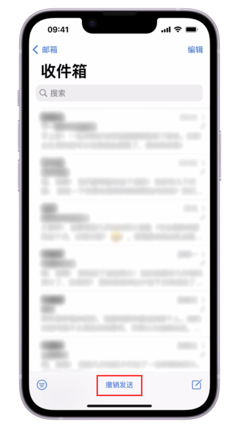 文县苹果手机维修分享iOS 16 最实用的 5 个新功能 