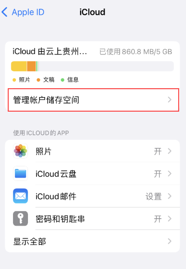 文县苹果手机维修分享iPhone 用户福利 