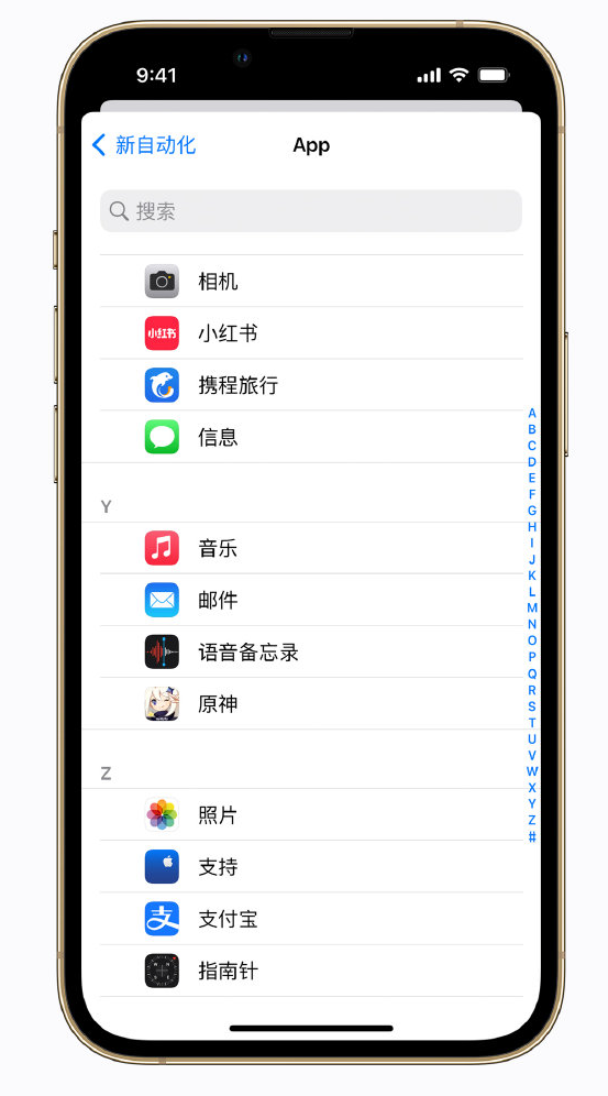 文县苹果手机维修分享iPhone 实用小技巧 