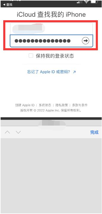 文县苹果13维修分享丢失的iPhone13关机后可以查看定位吗 