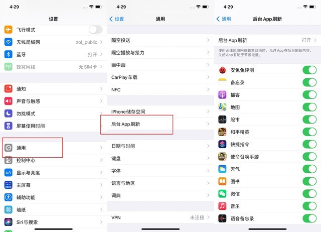 文县苹果手机维修分享苹果 iPhone 12 的省电小技巧 