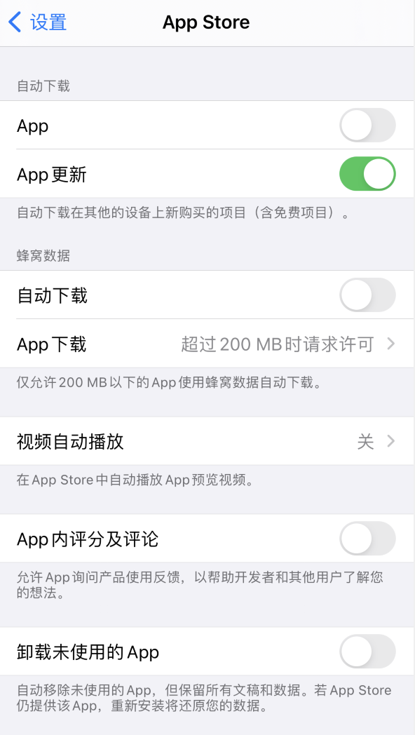 文县苹果手机维修分享iPhone 12 已安装的 App 为什么会又显示正在安装 