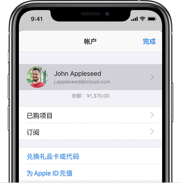 文县苹果手机维修分享iPhone 12 如何隐藏 App Store 已购项目 