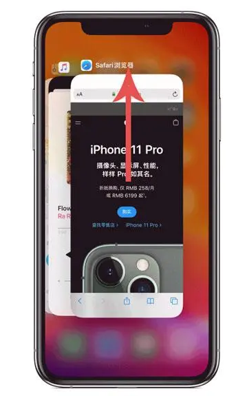 文县苹果手机维修分享iPhone 12关闭运行程序方法教程 