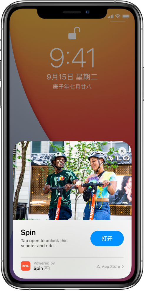 文县苹果手机维修分享升级 iOS 14 之后，如何在 iPhone 上使用“轻 App” 