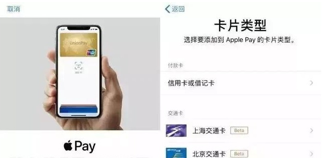 文县苹果手机维修分享iPhone12 手机NFC使用方法 