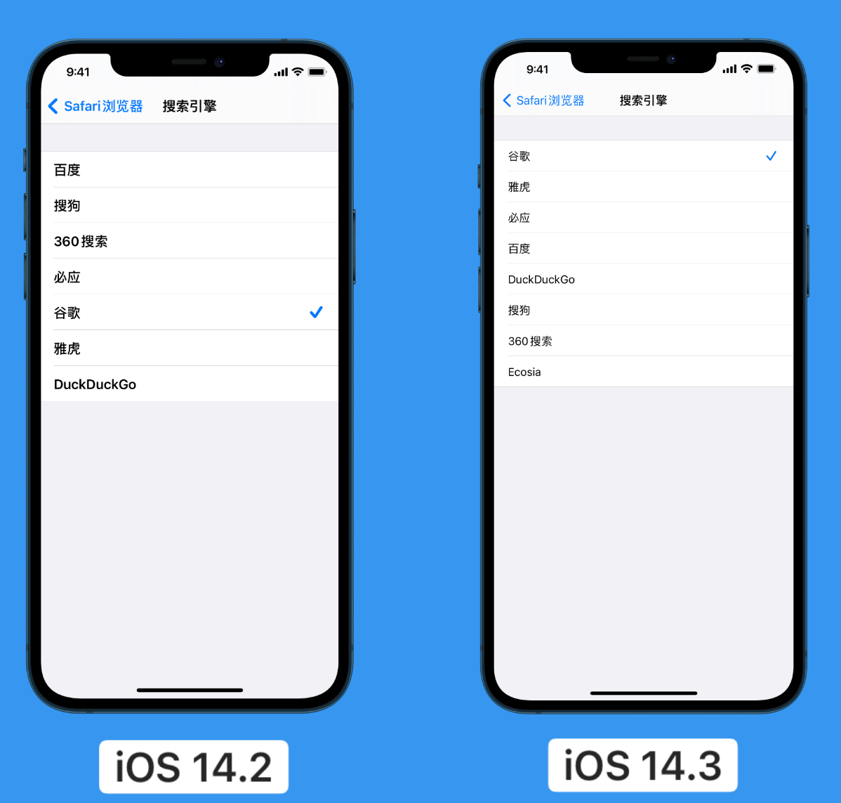 文县苹果手机维修分享iOS 14 小技巧 