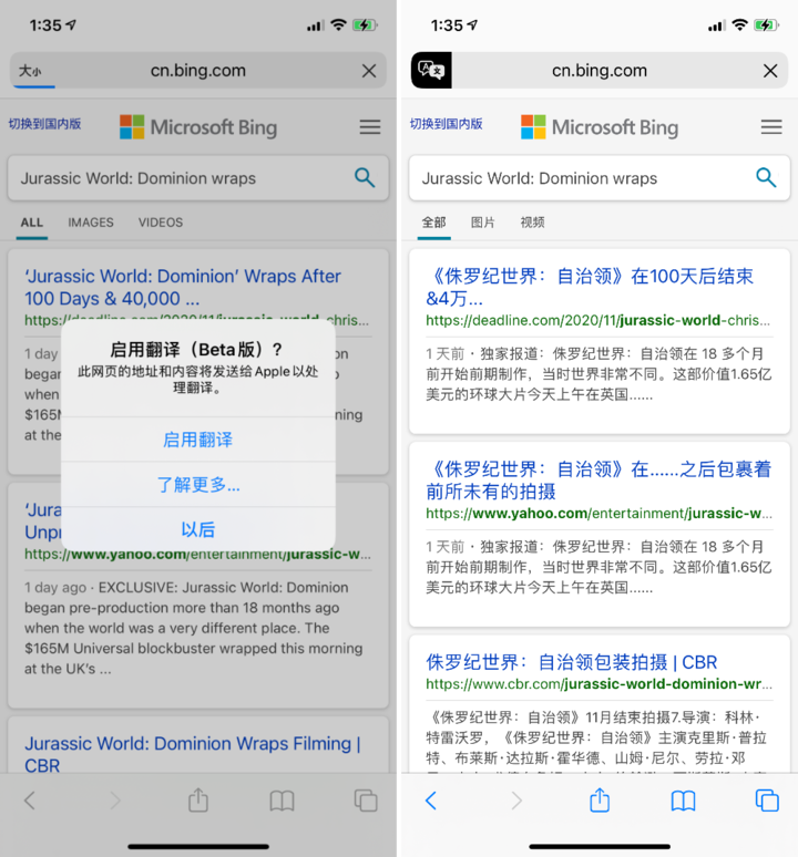 文县苹果手机维修分享iOS 14.2 教程 