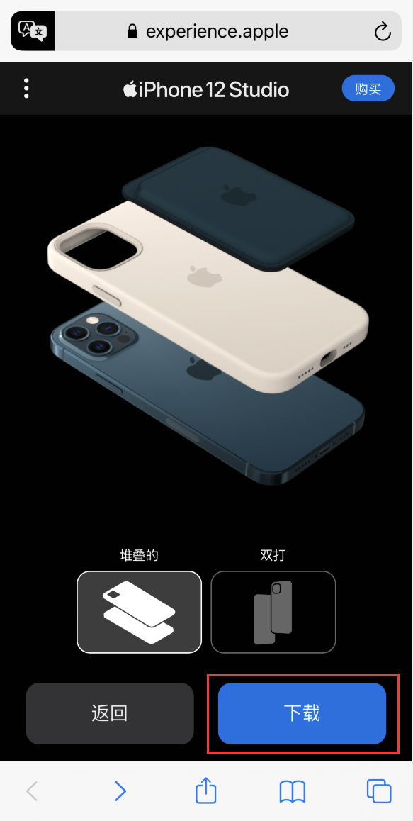 文县苹果手机维修分享选购 iPhone 12 必备 