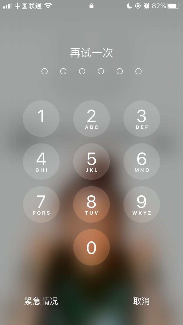 文县苹果手机维修分享iPhone手机丢失后时间怎么做最安全 